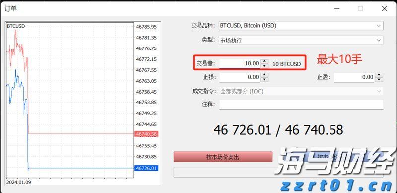 张家口市启动重大气象灾害(暴雨)四级应急响应