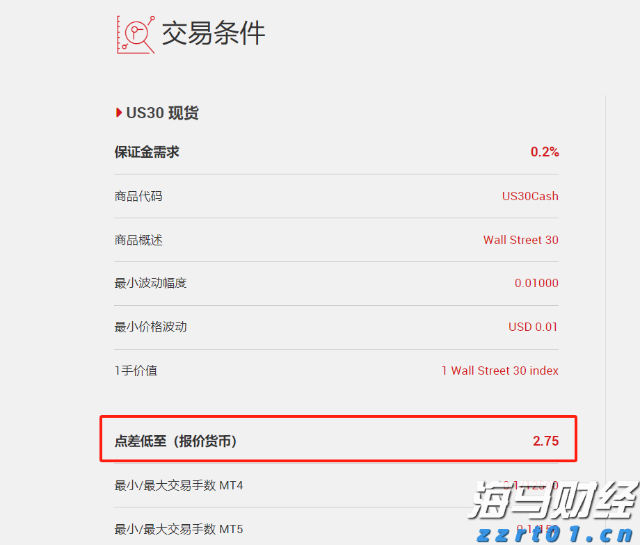 群智咨询：高性能小平板市场崛起 预计2025年全球出货量达460万台