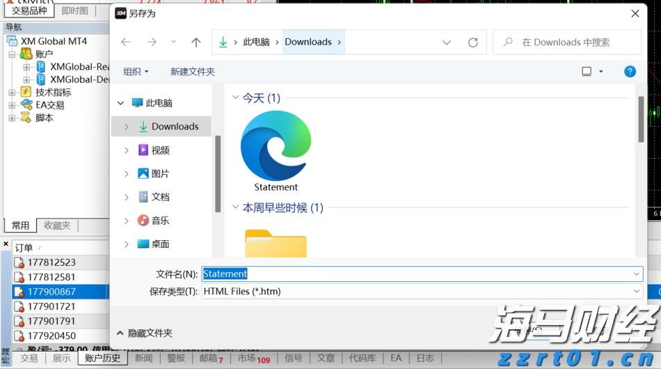 贵州省积极推进线下购物无理由退货