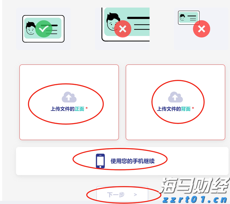 两岸农业融合发展研究中心成立