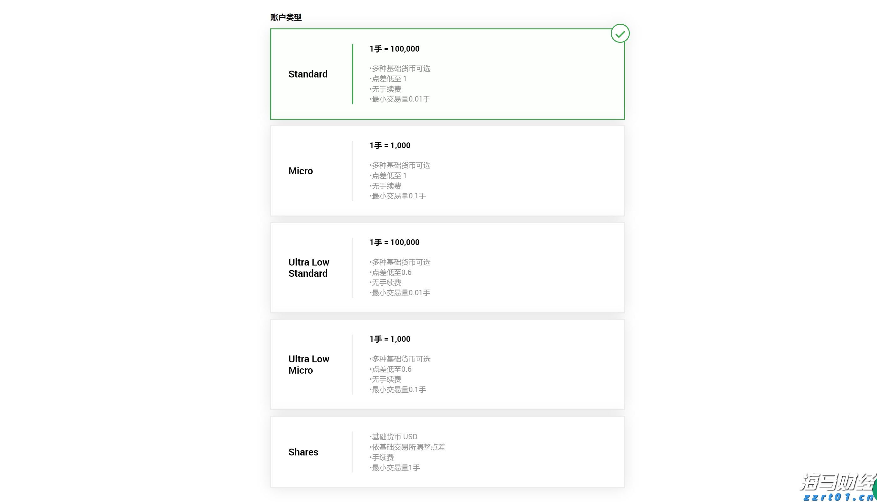 “儿童票比成人票贵600多元”，多家航司回应