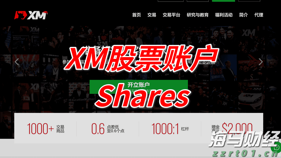 AI热潮推动美股创历史新高 专家警示情绪转冷风险