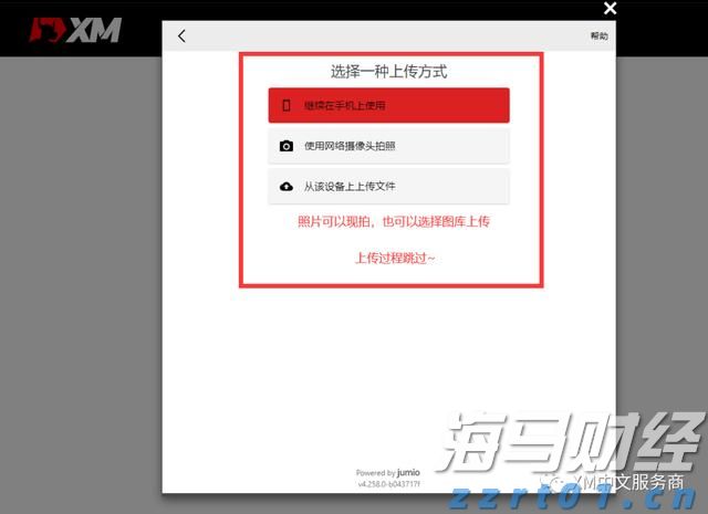 麦克莫兰铜金(FCX.US)急售10万吨铜精矿，全球铜企获得意外补给