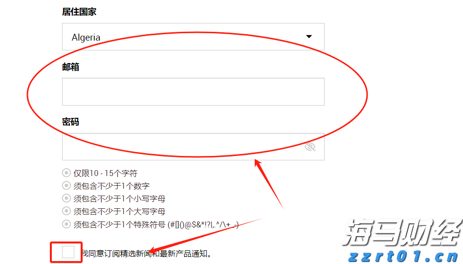 黑龙江：走深走实网上政务服务“流程” 精心研究推动政务服务优化便利