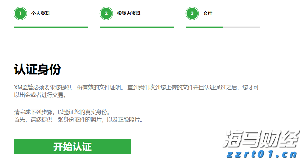 湖北将对4000家加油站开展监督抽查