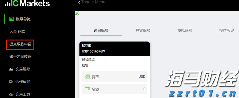注意绕行！G35济广高速公路部分路段封闭施工