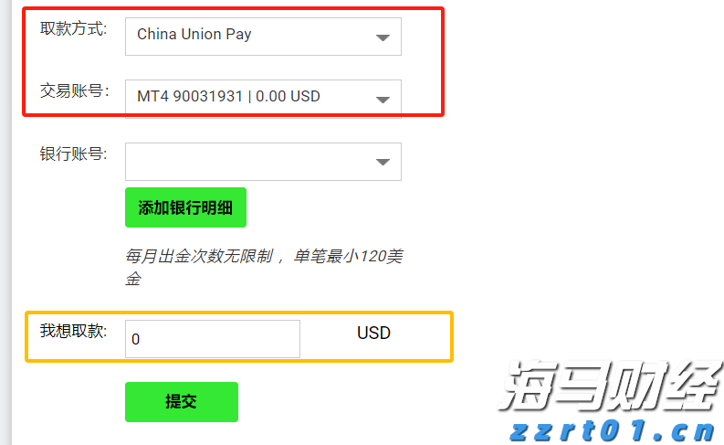 江西开展互联网销售危险化学品专项治理行动