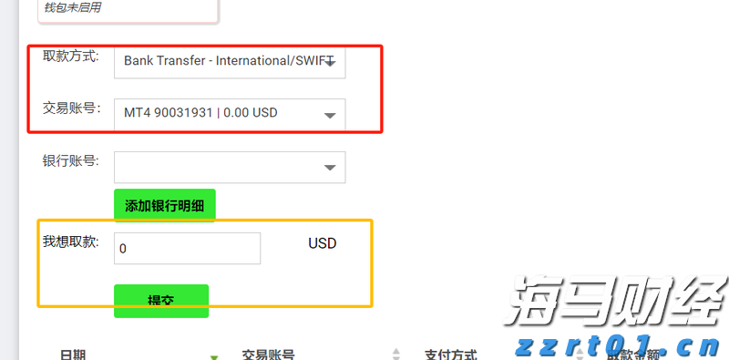 山西召开阶段性工作推进会议