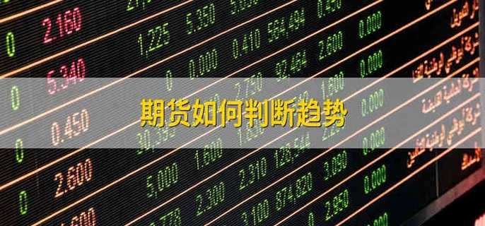 美股动态 | 特斯拉(TSLA.US)因与三星签订165亿美元芯片协议上涨超3.8%