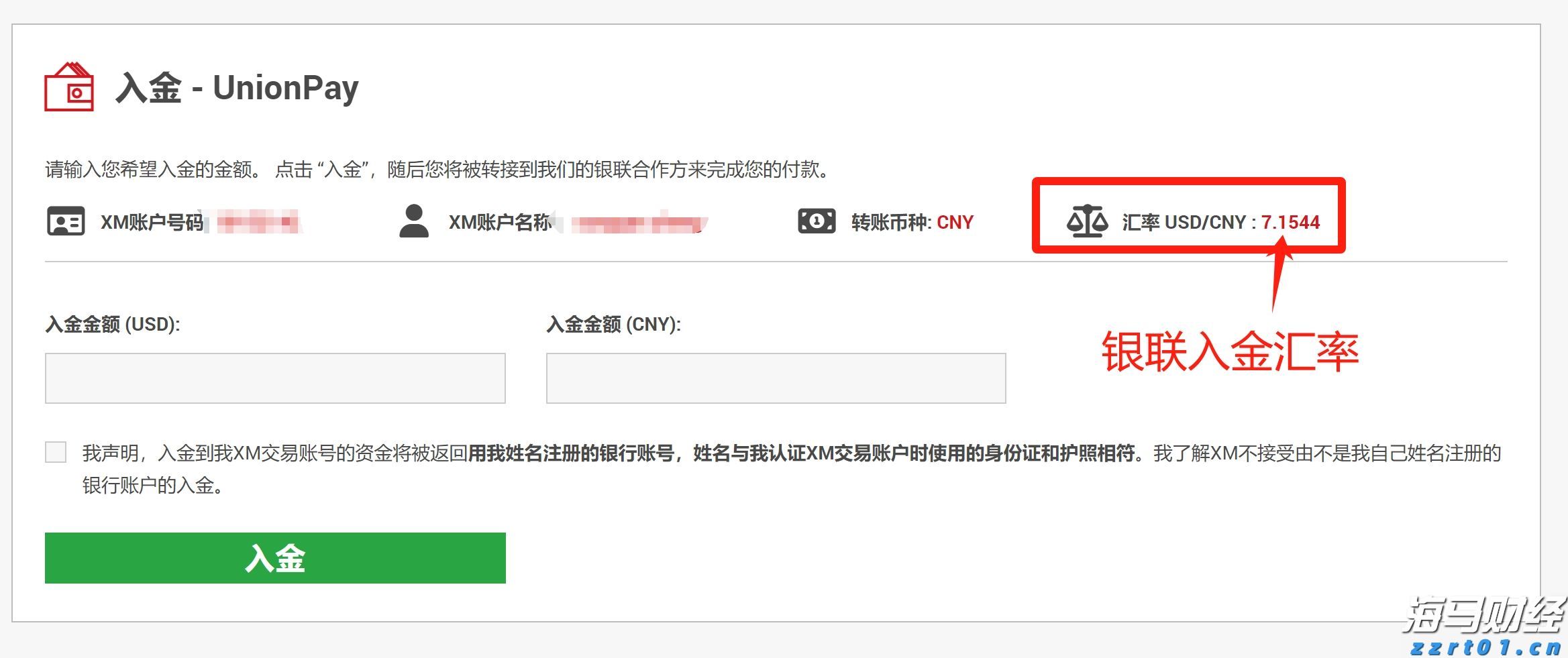 医我看丨“秋老虎”发威别贪凉！空调吹不对，当心胸痛找上门