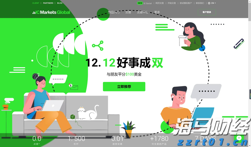 医我看丨基孔肯雅热康复期怎么吃？多抗炎、补蛋白，营养均衡最关键