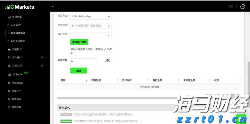 《长三角地区认证行业发展白皮书》首次发布