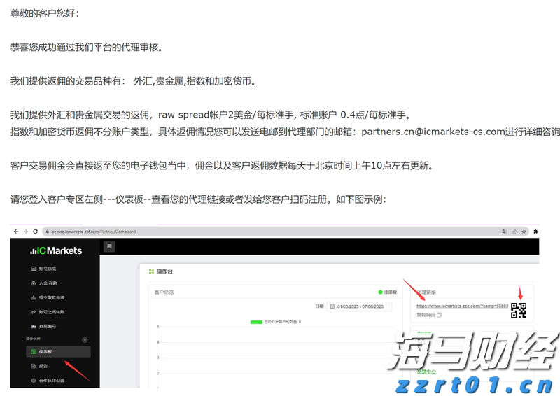 湖北压实学生集体用餐配送单位“两个责任”
