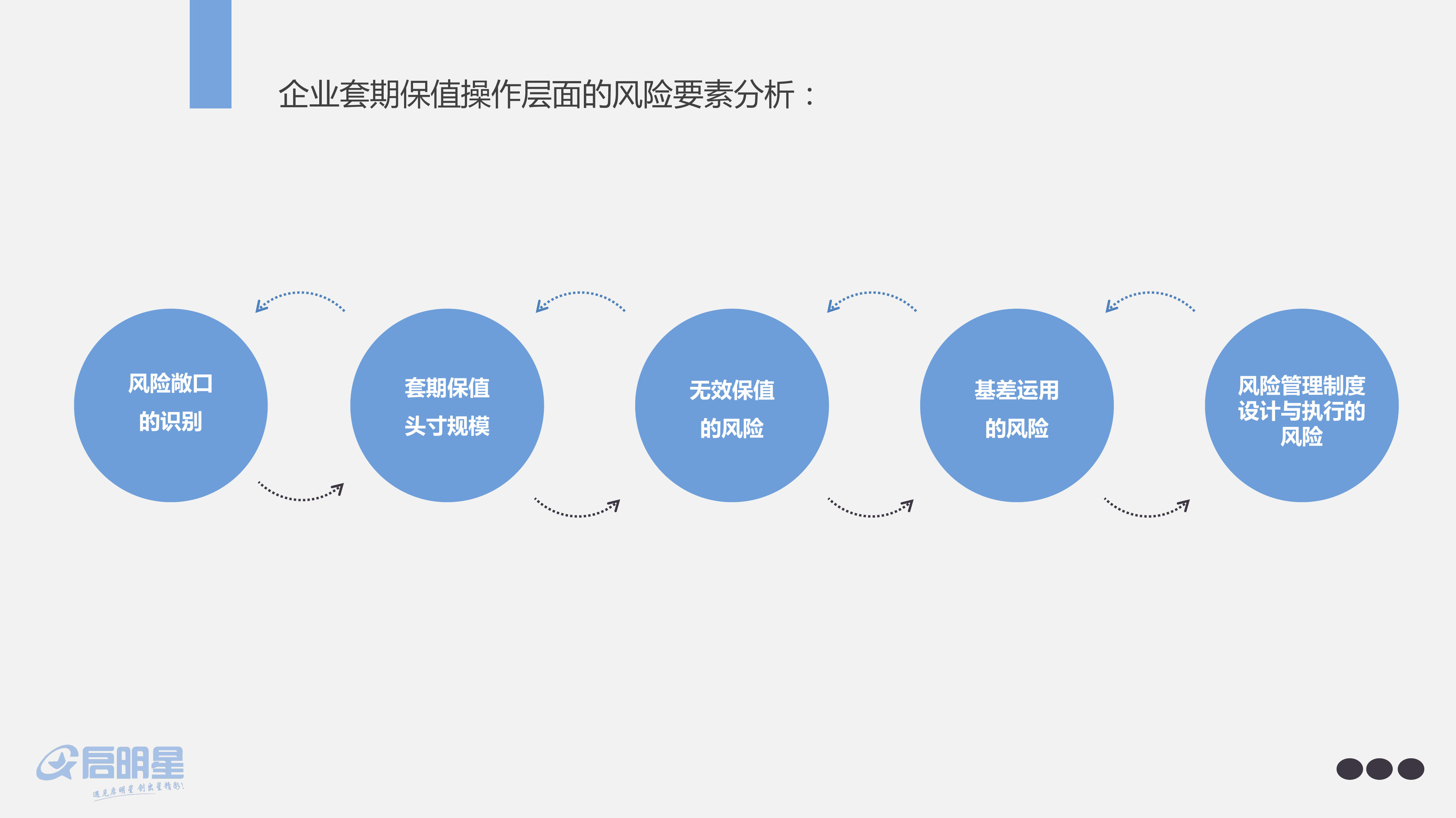 华为、瑞声科技（02018）等38家深企入选《财富》中国500强