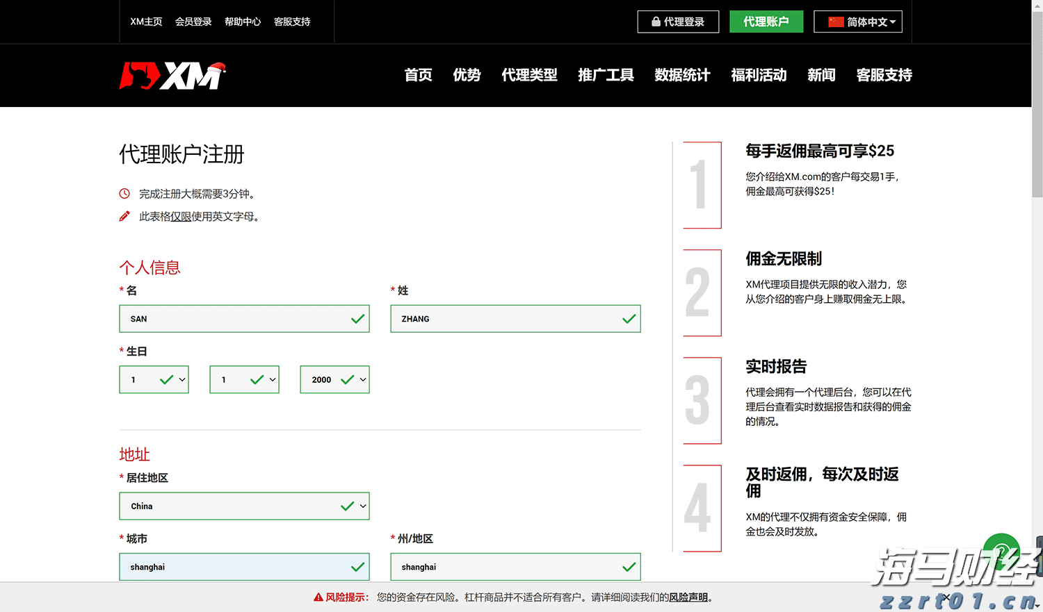 未来3天，梅州继续高温“控场”！汗 ~