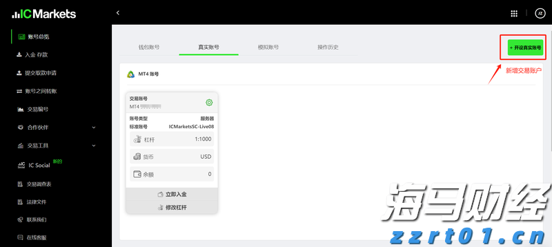 兴业银行落地全国首笔蓝色可持续境外美元债券