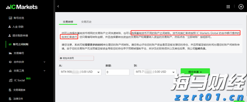 检察机关依法对章更生涉嫌受贿、违法发放贷款案提起公诉