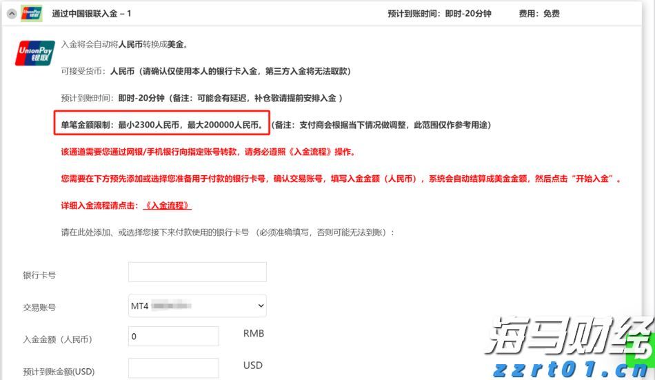 我国永久基本农田保护红线有了管理办法