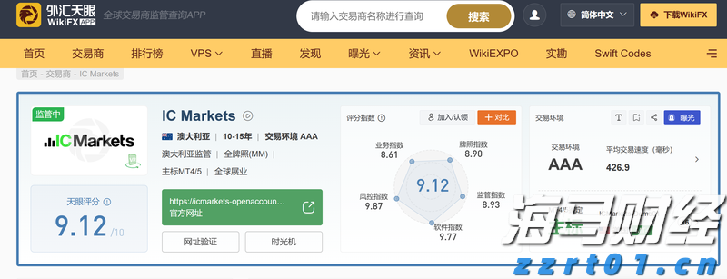 注意！17日12时起，琼州海峡客滚运输全线停运！