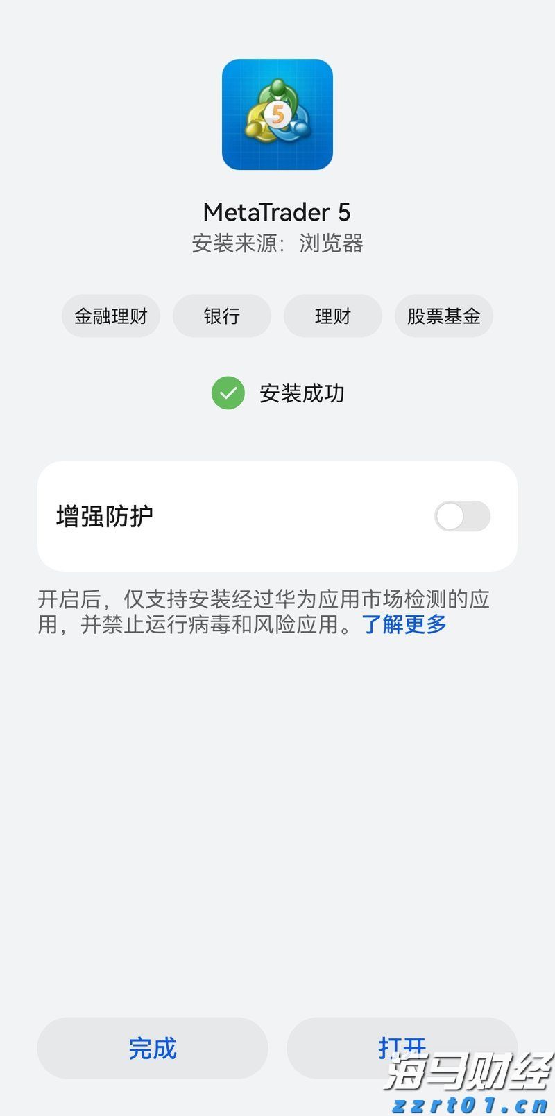 暴雨红色预警生效中！深圳防汛三级应急响应启动！
