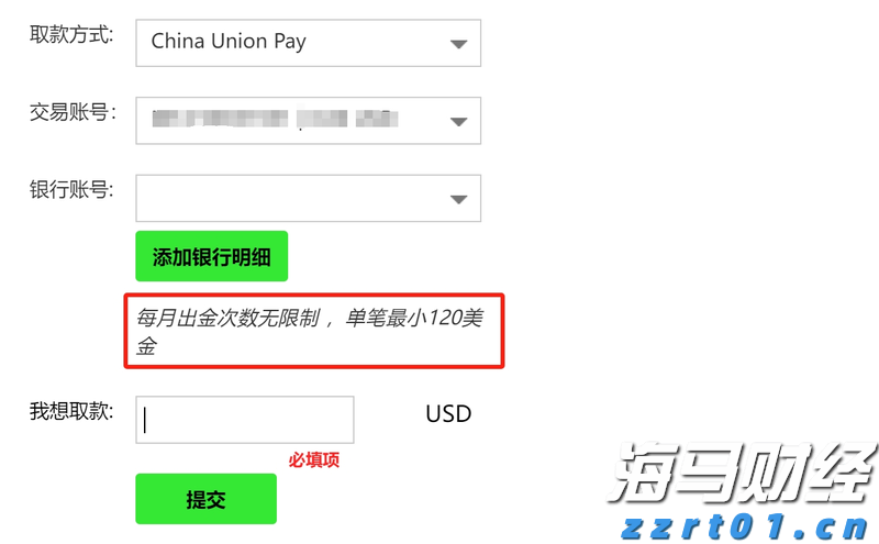 美股涨势背后的隐忧：奇异期权成为投资者的关注焦点