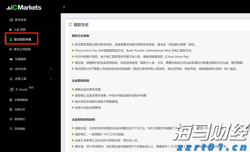 绿美集市开市啦！活动持续至8月31日，珠海日月贝等你来！