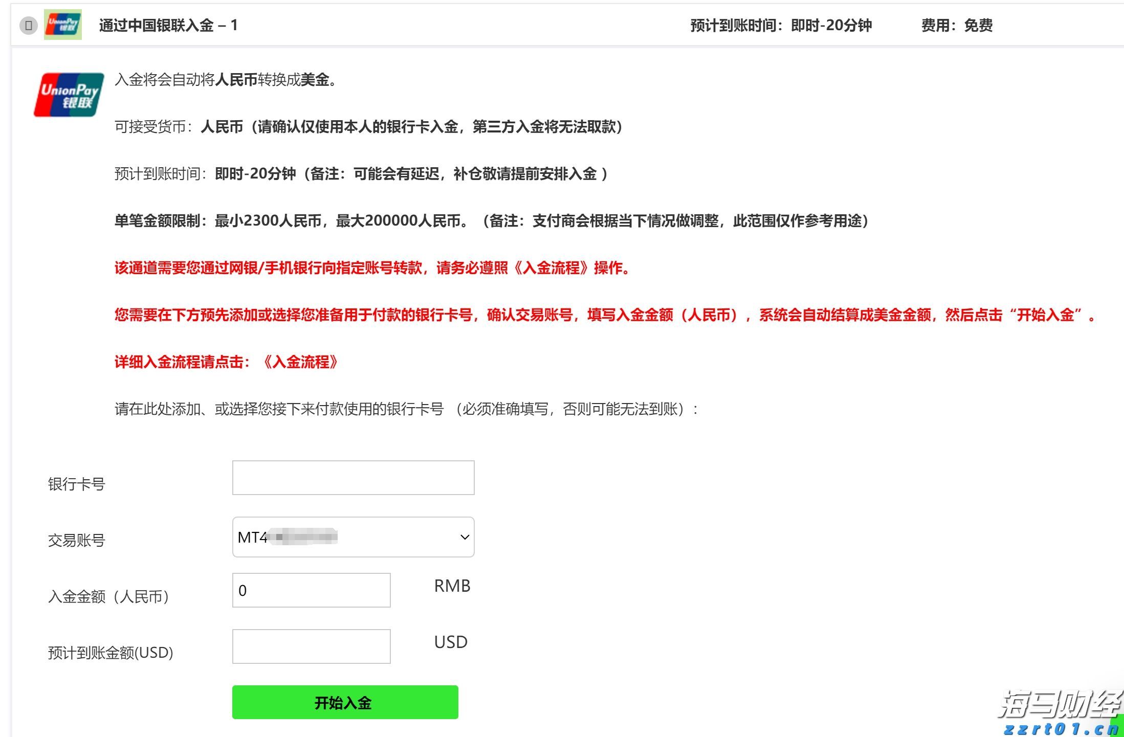 关税风险与市场淡季来临 华尔街对美股的谨慎态度加剧