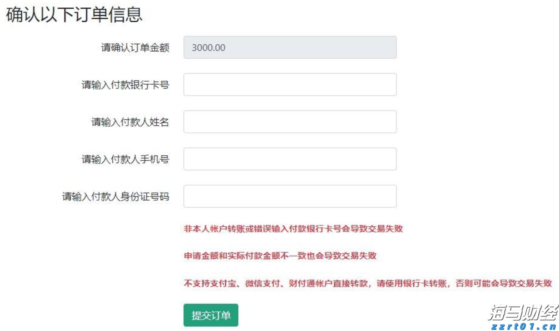 A股收评 | 三大指数再创年内新高！芯片产业链爆发 大金融板块强势