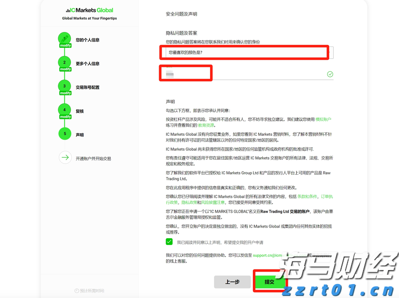 河北省市场监管局大力开展打击侵权假冒集中行动