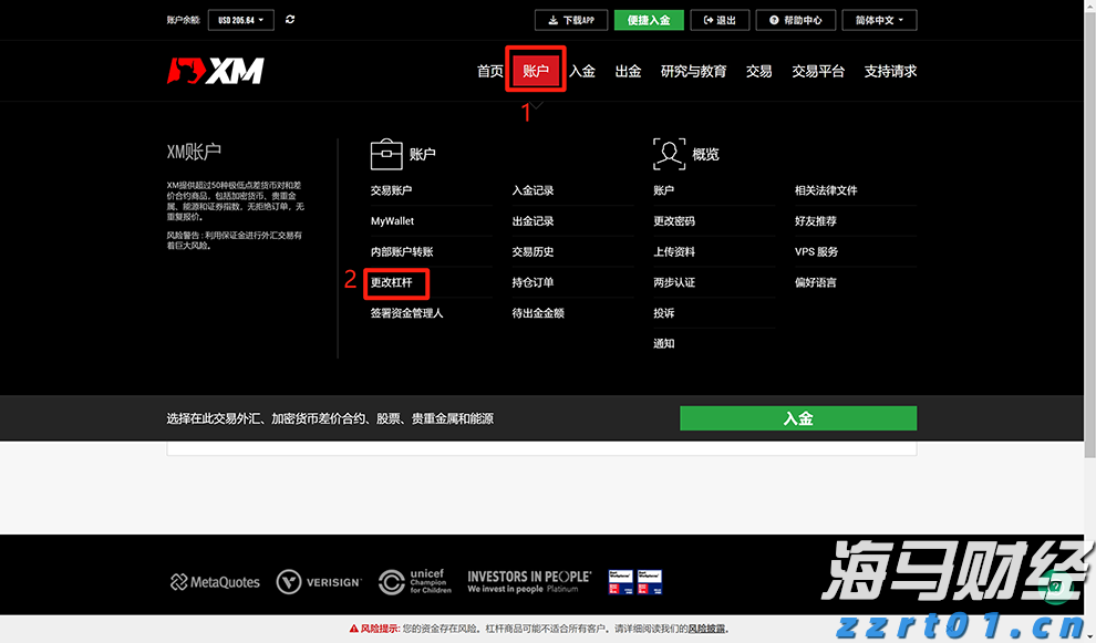 蚊媒传染病防控不力！东莞两家基层医疗卫生机构被查