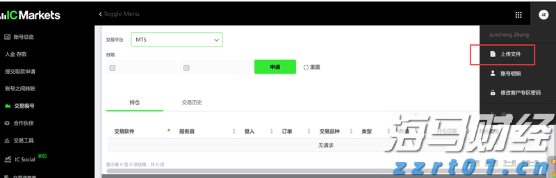 福建向北京大学和国家图书馆赠送《八闽文库》新书