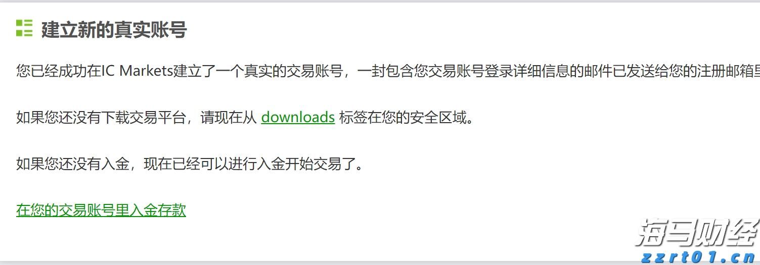 安徽阜南全面推行电子营业执照更好惠企惠民