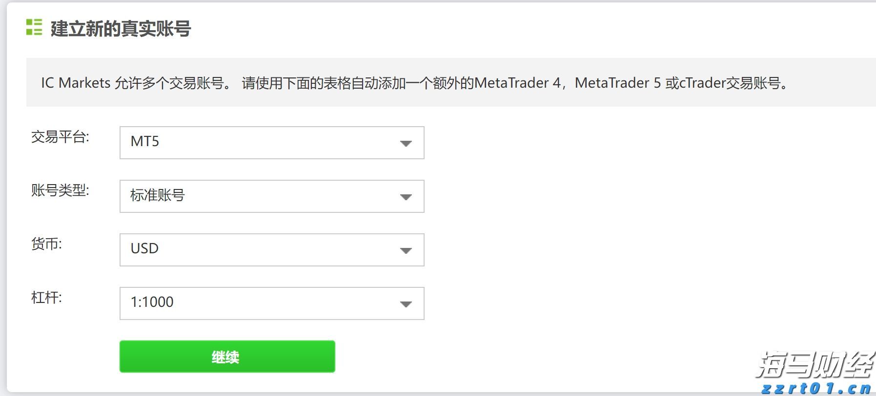 黑龙江省市场监管局党组书记、局长安虎贲带队开展药品和医疗器械价格明察暗访