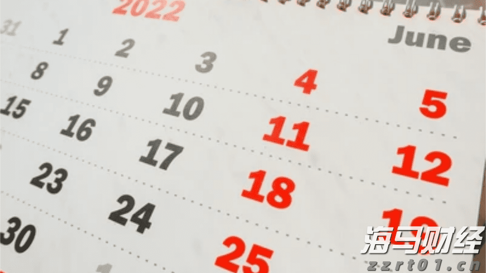 嘉应制药上半年净利润同比增长254.33%