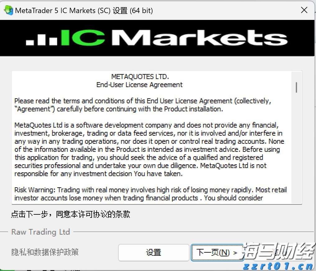 联合国安理会拟于10日上午就加沙局势举行紧急会议