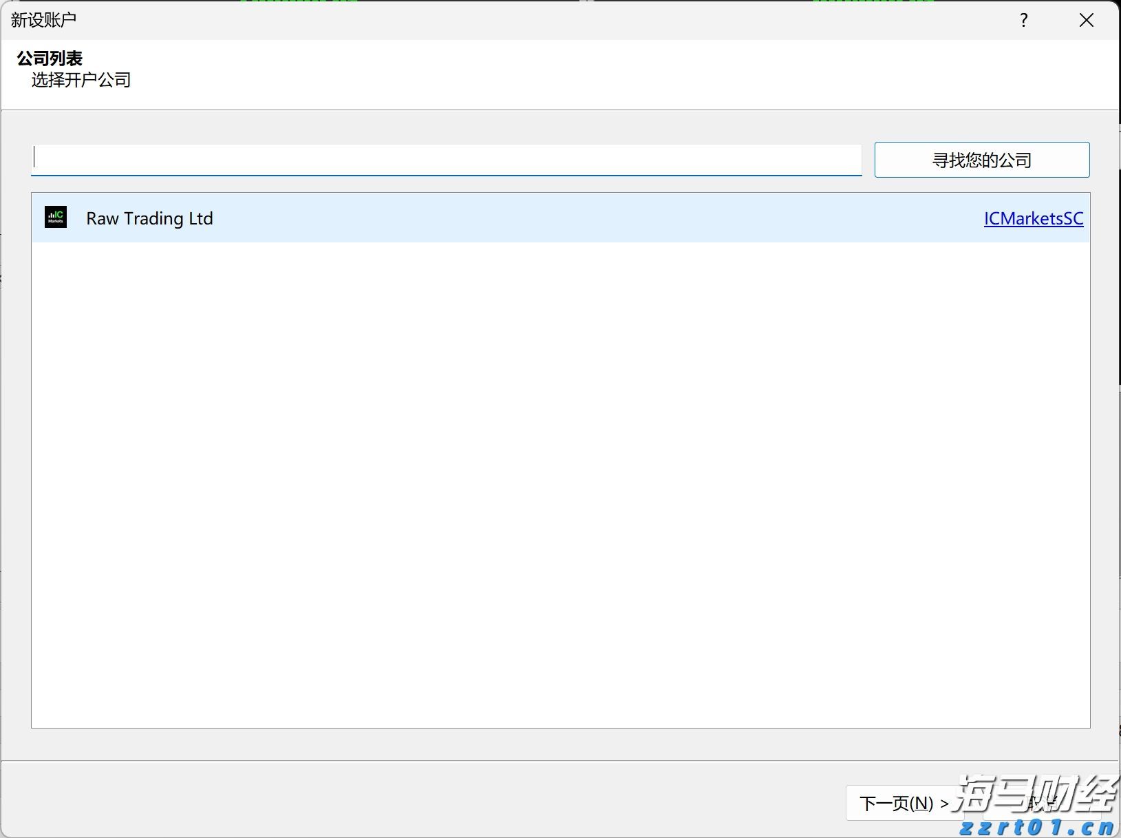 我国在用算力中心机架总规模达1085万标准机架