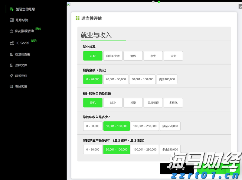 中国驻法使馆举行法国友人捐赠抗战历史照片交接仪式