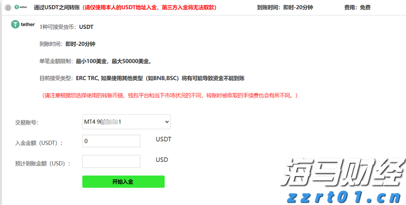 A股公告精选 | 年内首只10倍股上纬新材(688585.SH)遭停牌核查