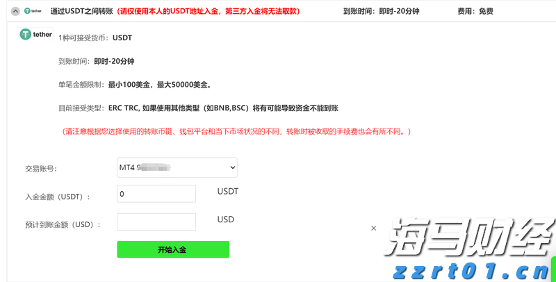 智利最大铜矿坍塌引发连锁反应，全球供应收紧铜价两连涨