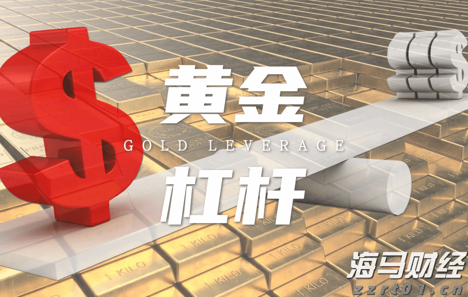 《珠海新闻》20250901