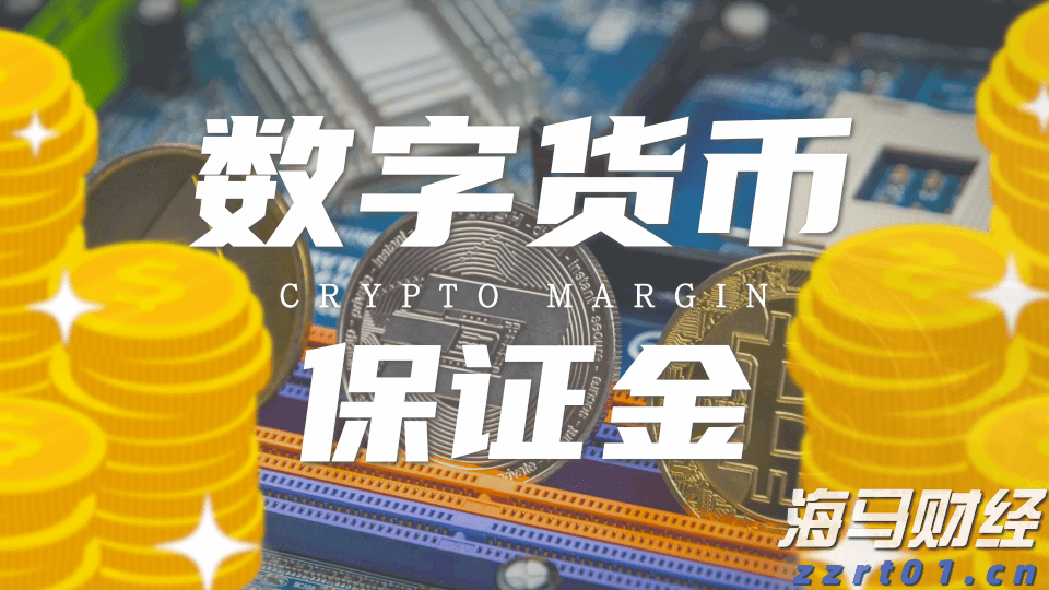 中信建投：以旧换新补贴逐步落实，汽车行业反内卷与新能源需求刺激行业发展