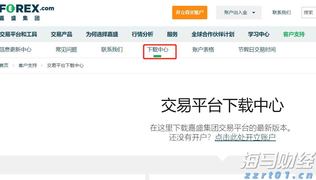 斑马线礼让行人蔚然成风!梅州交通参与者文明交通意识和法治意识不断提升