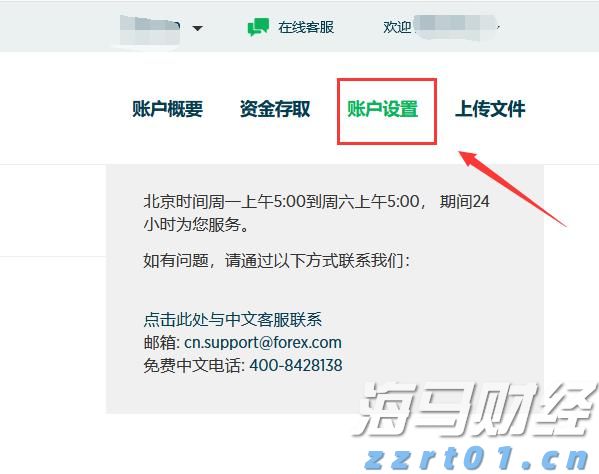 新股前瞻｜全球首款幽门螺杆菌新药临近上市，丹诺医药能否成为行业黑马？