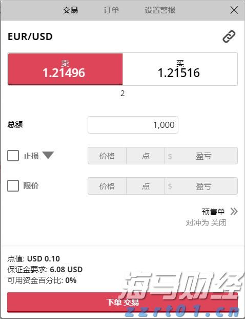 2021安徽省“5G+工业互联网”十大创新应用发布