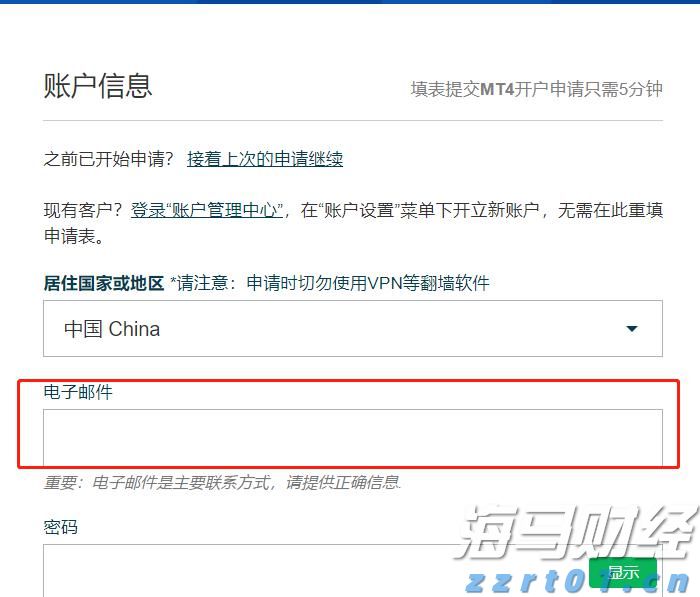 内蒙古四部门部署综合治理加油机作弊专项行动