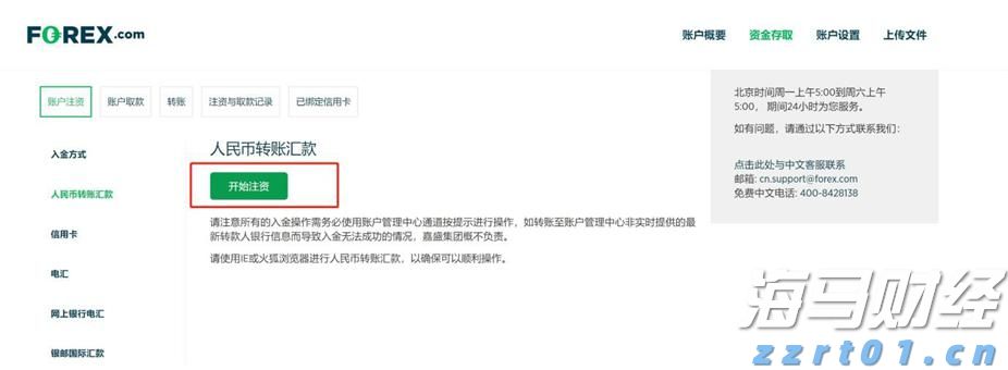 美股异动 | Circle(CRCL.US)下跌超过7% 机构将Circle评级调整至“卖出”