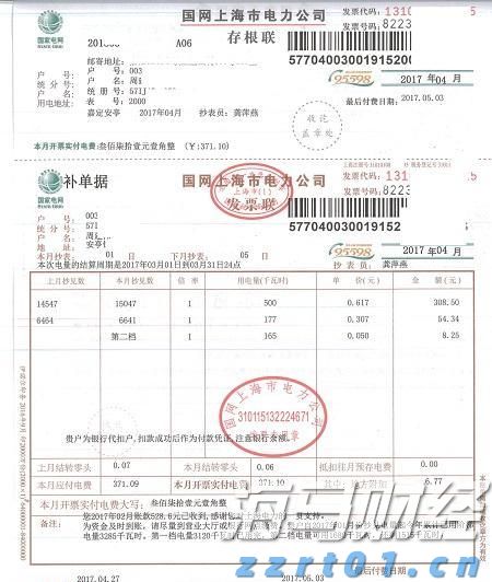 厦门见！广东展团携近百种精选农产品来啦