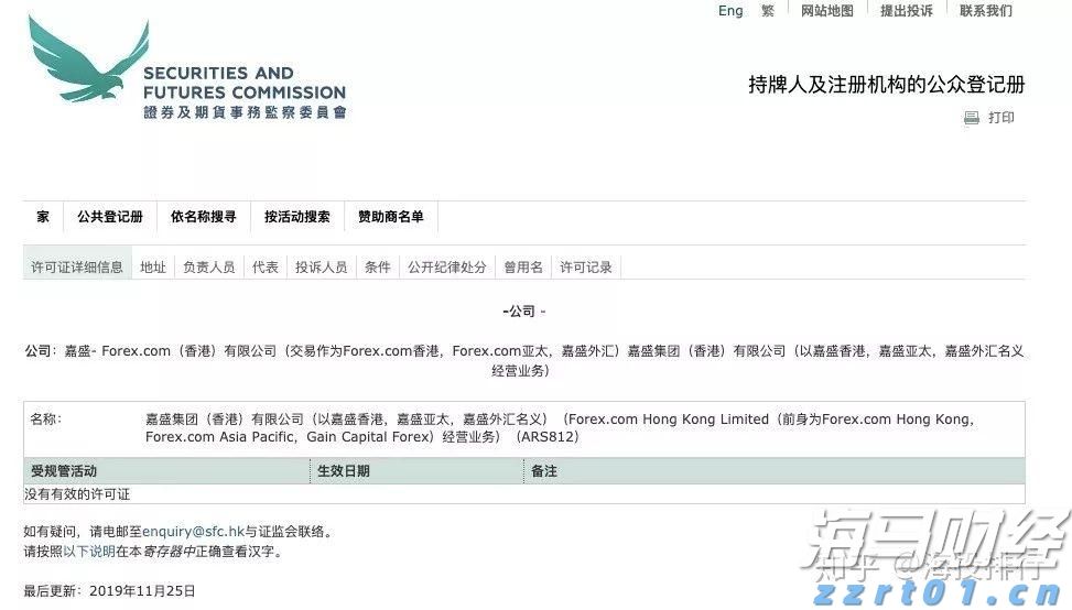 对知假买假、销售无证等问题严格监管，三部门整治重点劳动防护用品隐患