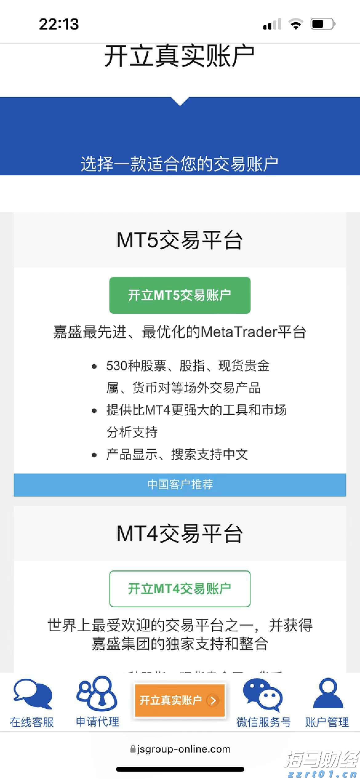 兴业银行芜湖分行:适老服务暖人心 金融为民践初心
