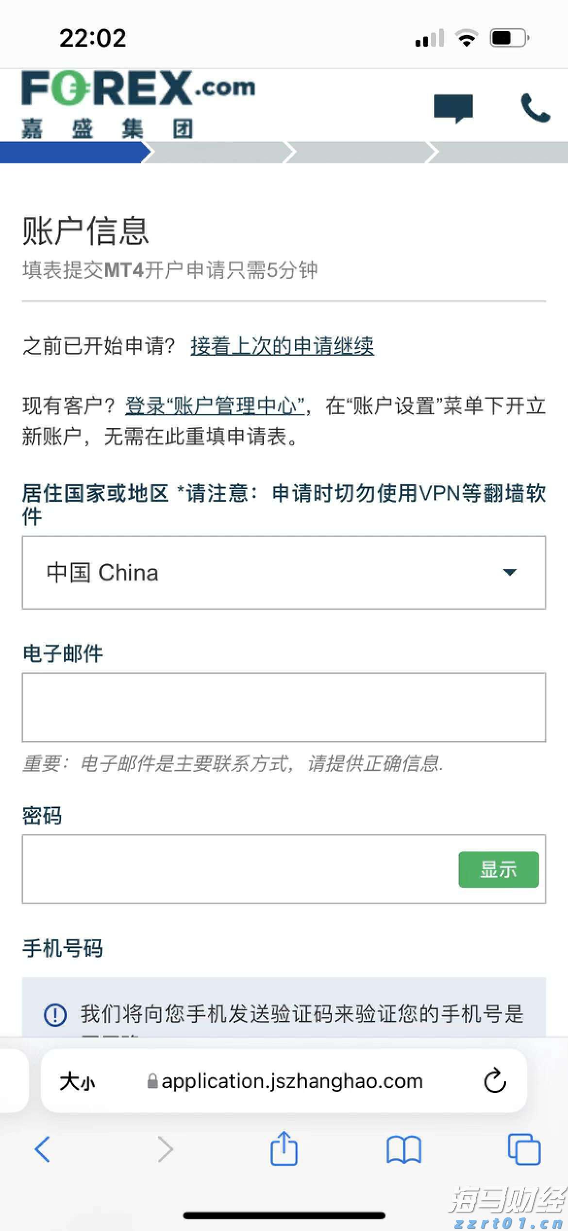 上海：“一址两用”再升级！“共用”，让食品企业实现“工业上楼”